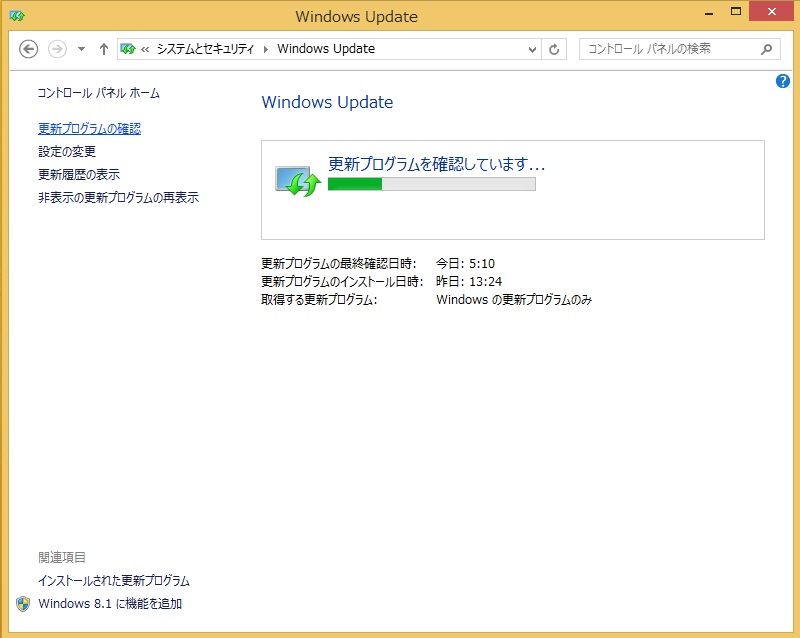 windows_update.jpg